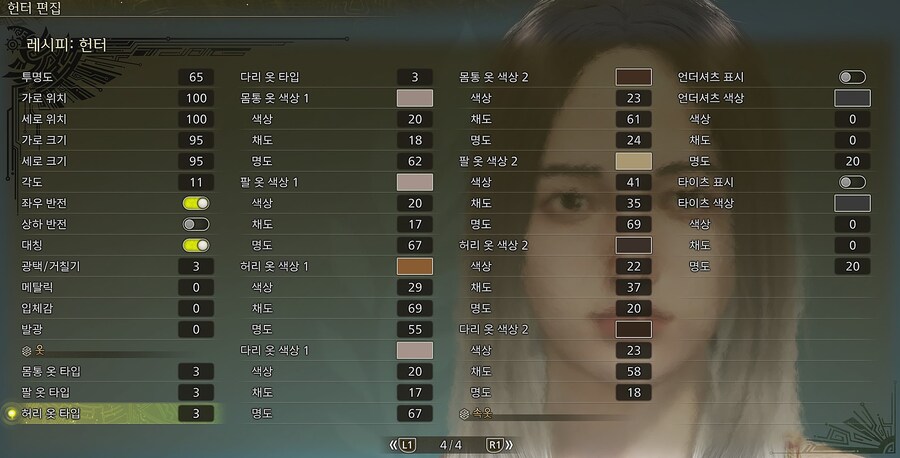 [커마] 동양인 커마 스정쓰_11.jpg