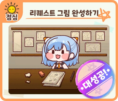 버미육)vr챗 아바타 가슴 키우기 실패!_2.png