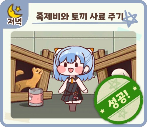 버미육)vr챗 아바타 가슴 키우기 실패!_3.png