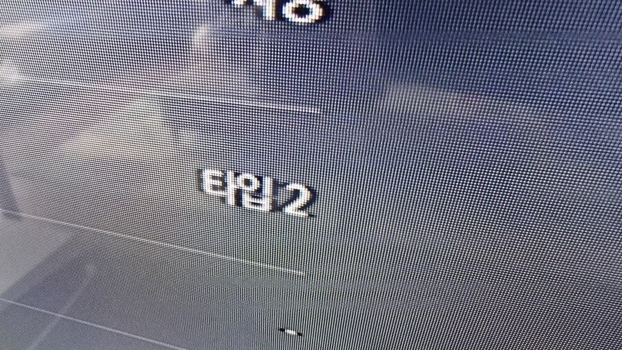 블랙옵스6 (PS5) 단 한번도 실행을 못 했습니다 ㅠ_3.jpg