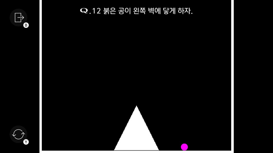 Qremastered) QUATERNARY 1 후반부 공략_2.jpg