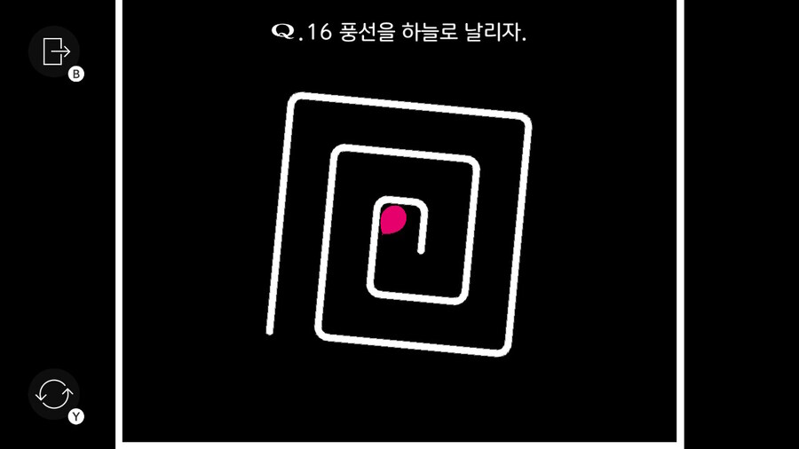 Qremastered) QUATERNARY 1 후반부 공략_6.jpg