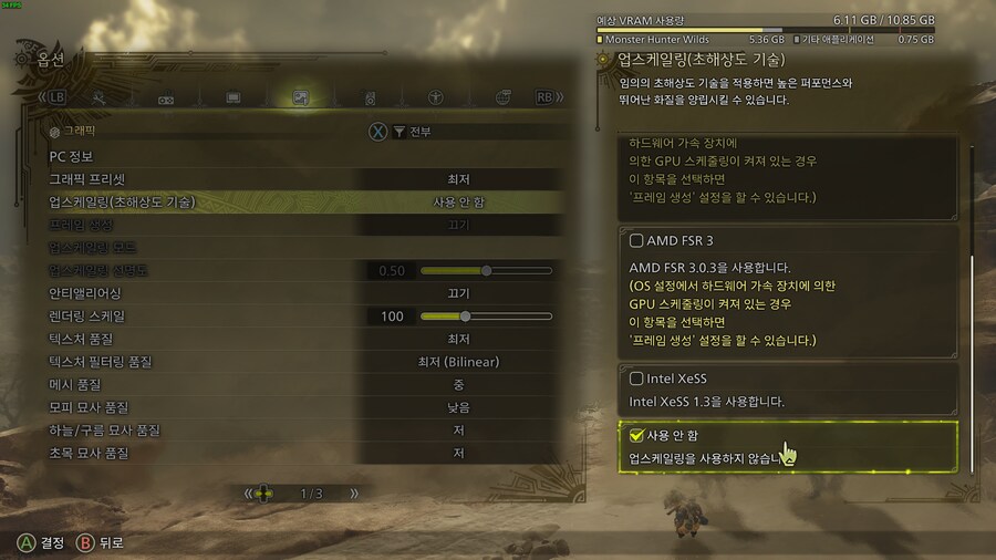 1,000번대 그래픽 카드로 힘들게 하시는 분들 중 검은화면 나올 경우._1.png