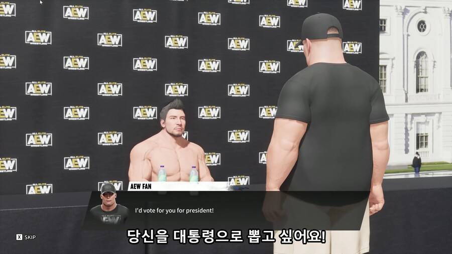 AEW 파이트 포에버 스토리모드 엔딩봤네요_6.png