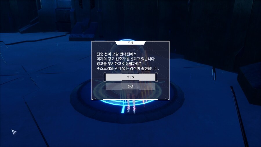 엔딩 이후의 컨텐츠 3 : 사교추기격파_3.jpg