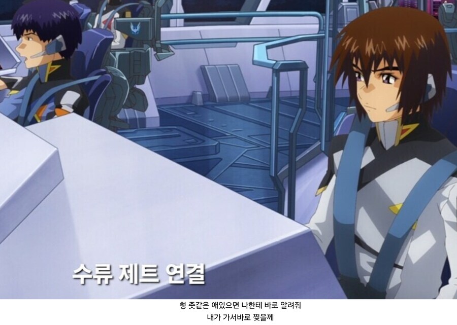 시드] 노이만이 함장에 "요구"한 특별한 코스튬_4.jpg