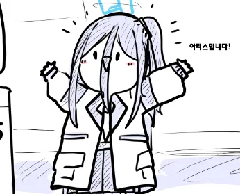 프로그래머 선생님.manhwa_1.webp