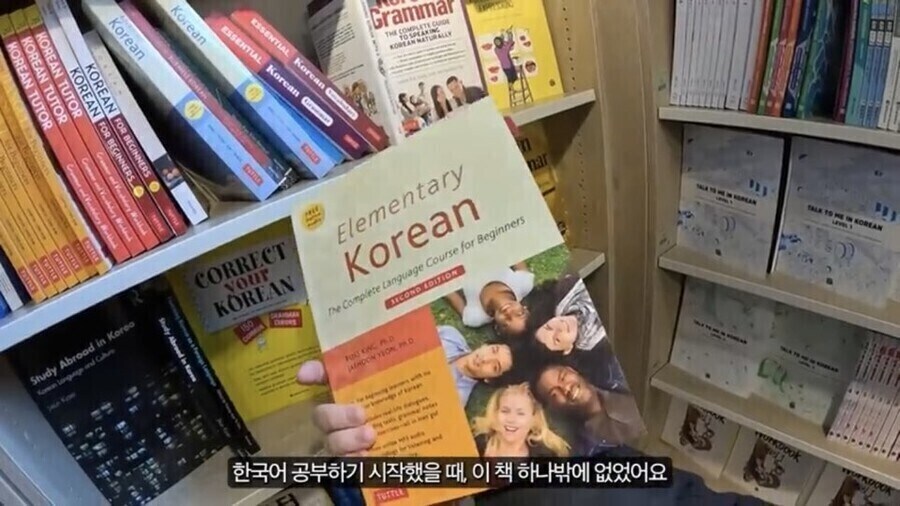 런던 서점에 들른 한국어 학습자가 빡친 이유_2.jpg