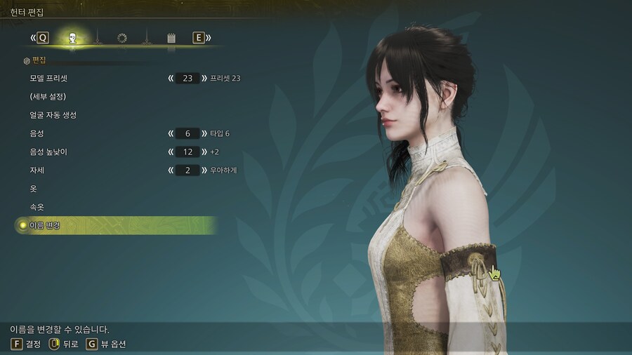 커마) 더 어디를 만져야할까_10.jpg