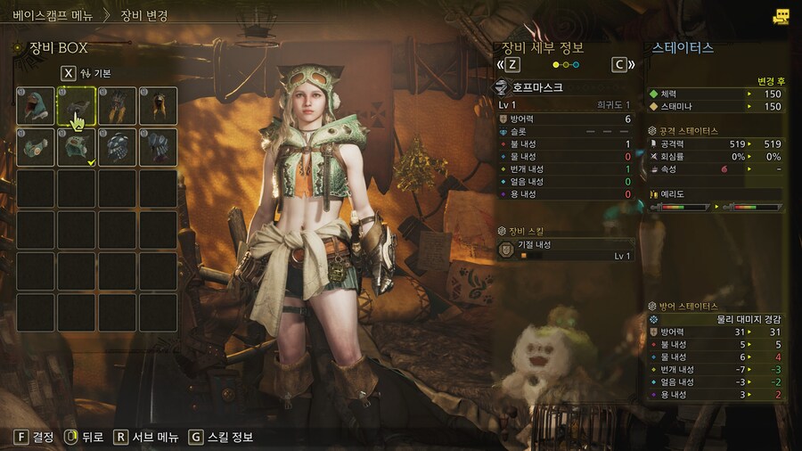 몬스터 헌터 와일즈 캐릭터 커마,몬헌 와일드 자캐 커마_7.jpg