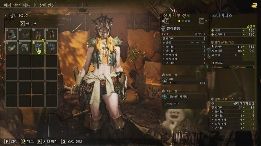 몬스터 헌터 와일즈 캐릭터 커마,몬헌 와일드 자캐 커마_10.jpg