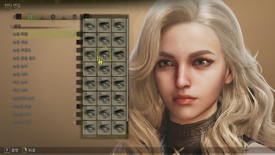 몬스터 헌터 와일즈 캐릭터 커마,몬헌 와일드 자캐 커마_16.jpg