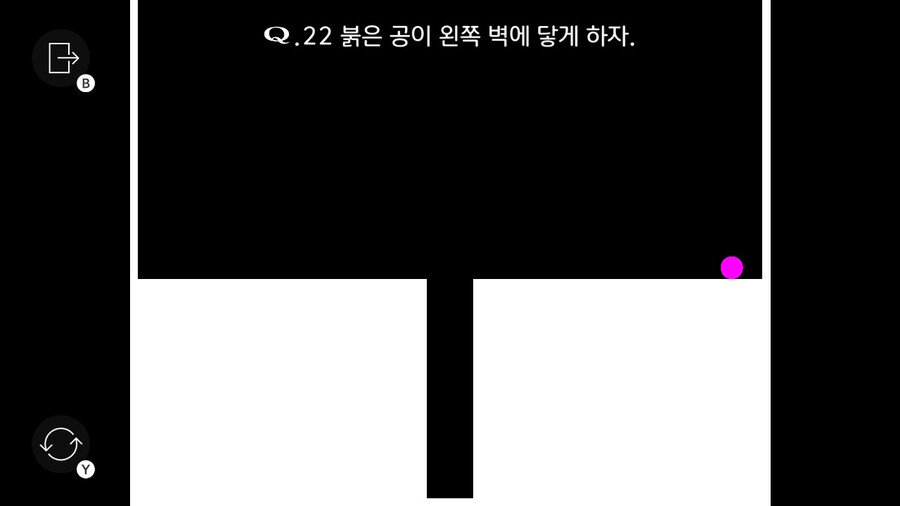 Qremastered) QUATERNARY 2 전반부 공략_2.jpg