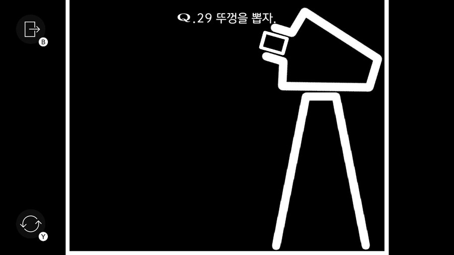 Qremastered) QUATERNARY 2 전반부 공략_9.jpg