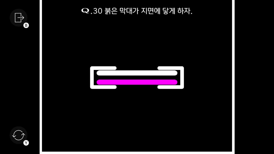 Qremastered) QUATERNARY 2 전반부 공략_10.jpg