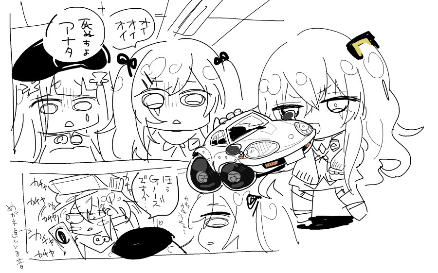 쏘전)하루 10장 감사의 사오짤 달리기!_2.jpg