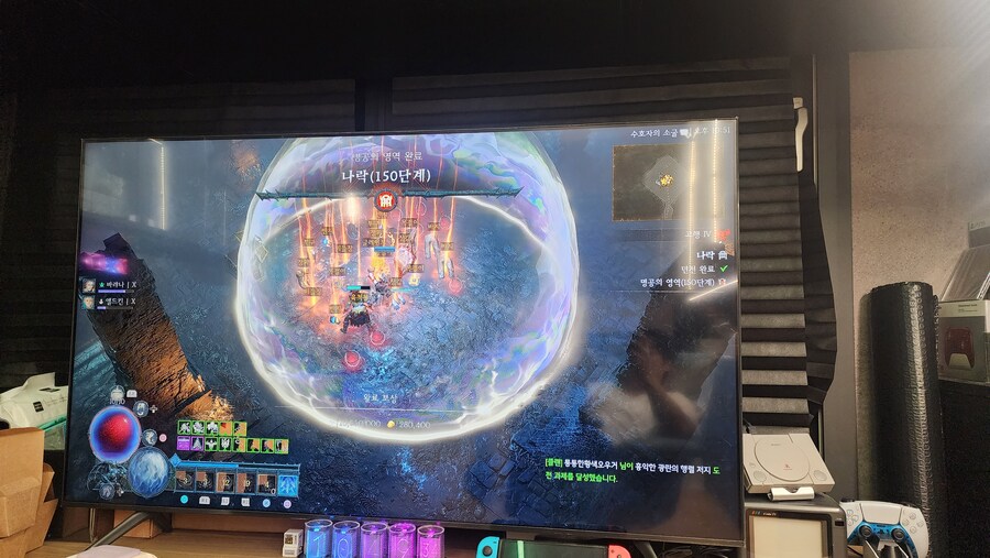 나락등반 완료_1.jpg