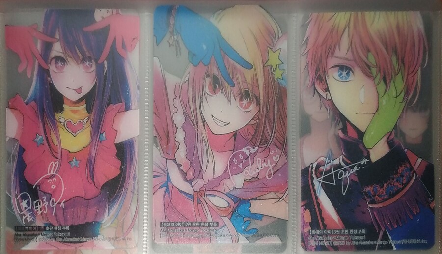 최애의 아이) 이 작가 작품은 이제 못 보겠네_1.jpg