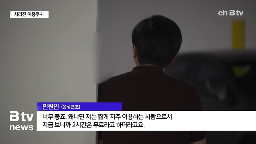 무료-> 유료전환의 좋은 예.jpg_5.png