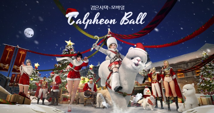 12월 이미지