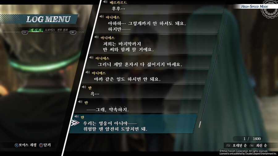 스포)뇌피셜로 차기작 예상(스압,용량주의)_3.jpg