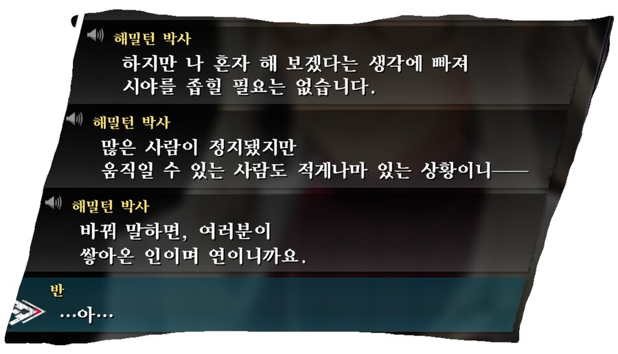 스포)뇌피셜로 차기작 예상(스압,용량주의)_11.png