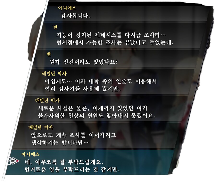 스포)뇌피셜로 차기작 예상(스압,용량주의)_12.png
