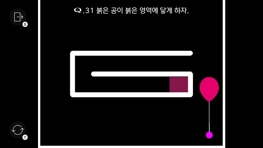 Qremastered) QUATERNARY 2 후반부 공략_1.jpg