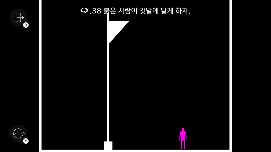 Qremastered) QUATERNARY 2 후반부 공략_8.jpg