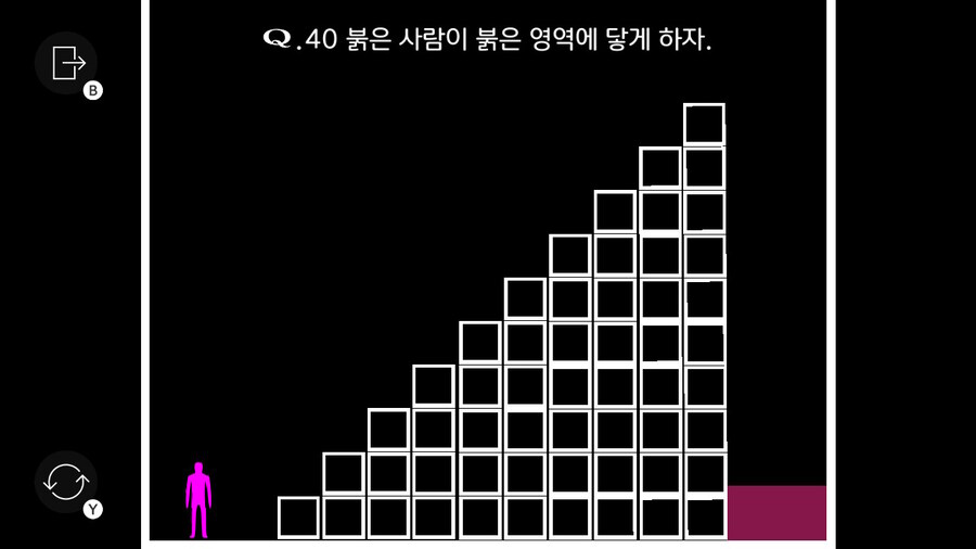 Qremastered) QUATERNARY 2 후반부 공략_10.jpg