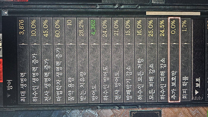 명공의 나락 질문_4.jpg
