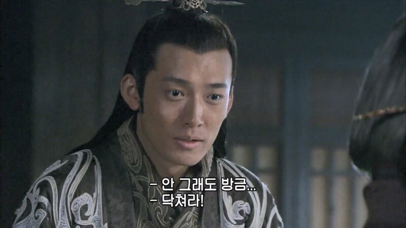 신삼국) 자기 딸 손상향이 결혼한다는걸 뒤늦게 안 태부인_13.jpg