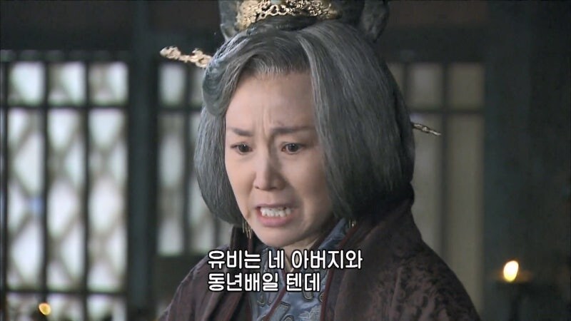 신삼국) 자기 딸 손상향이 결혼한다는걸 뒤늦게 안 태부인_19.jpg