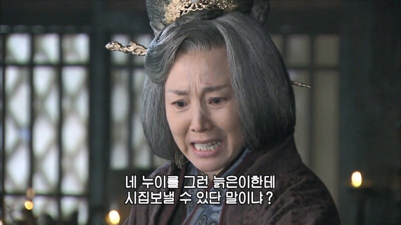신삼국) 자기 딸 손상향이 결혼한다는걸 뒤늦게 안 태부인_20.jpg