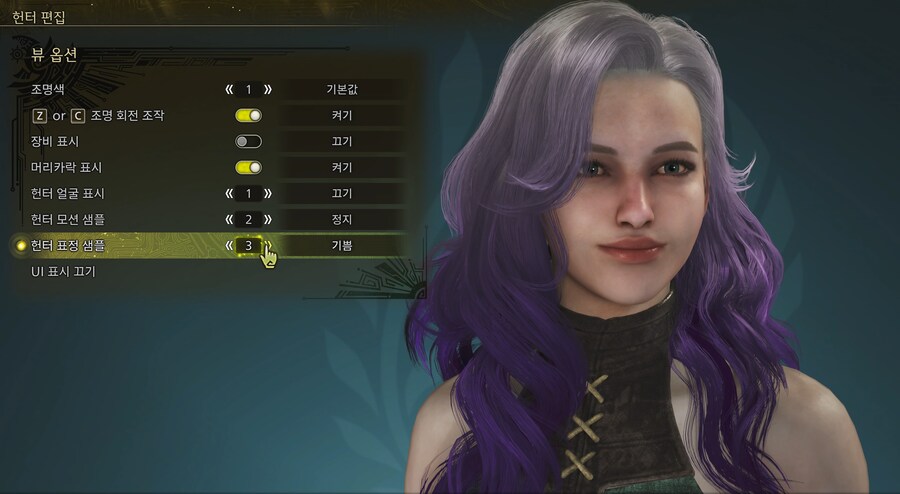 몬스터 헌터 와일즈 캐릭터 커마,몬헌 와일드 자캐 커마_1.png