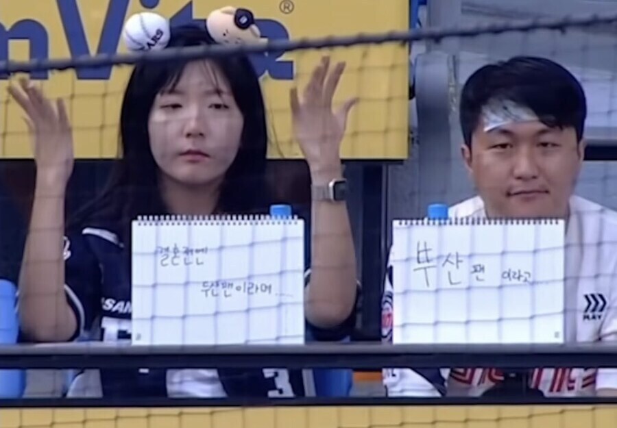 한국 프로야구) ◯산 팬.jpg_1.jpg