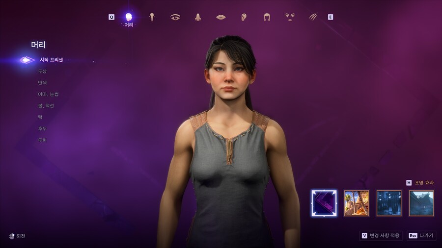 아오 성형 때문에 게임 진행을 못하고있습니다.ㅋ_1.jpg