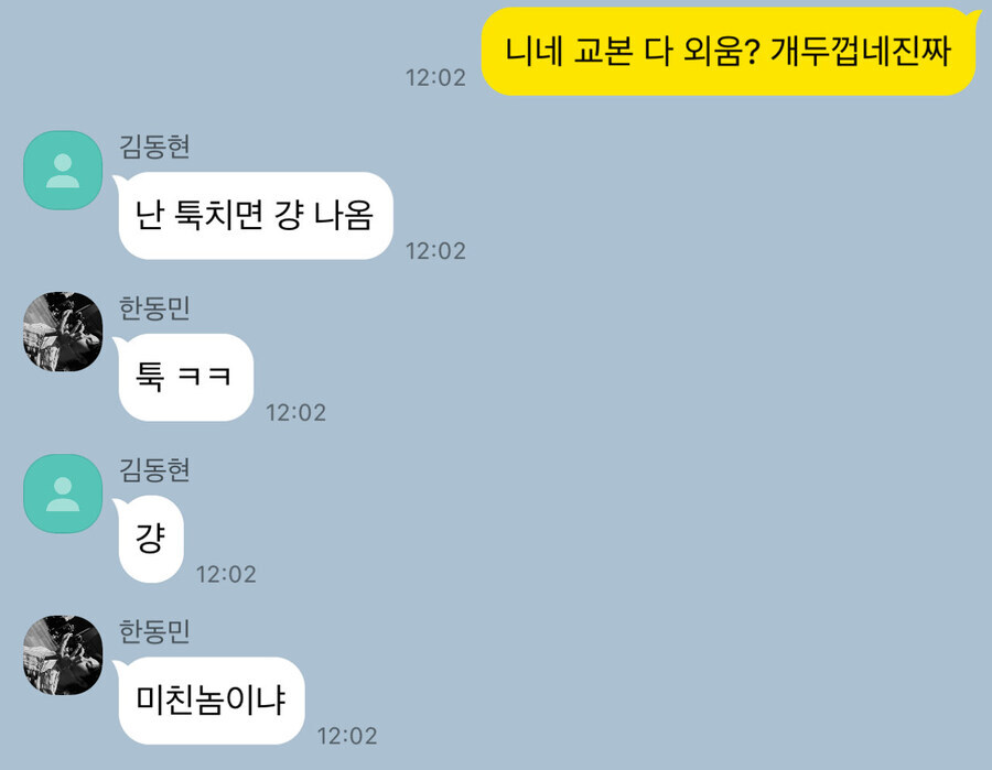 깔끔한 코딩의 대표적인 예_1.jpg