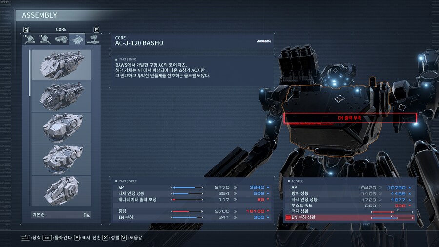 수정)록온은 AC의 중심축을 기준으로 록온된다고 합니다._1.png