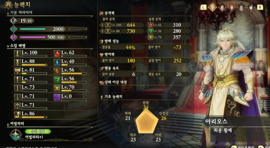 베리하드 히든보스 잡았습니다._4.jpg