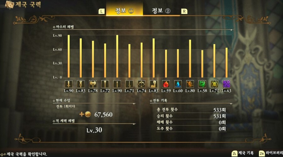 베리하드 히든보스 잡았습니다._6.jpg