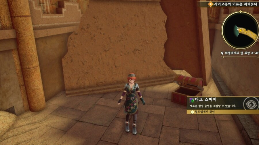 베리하드 히든보스 잡았습니다._8.jpg