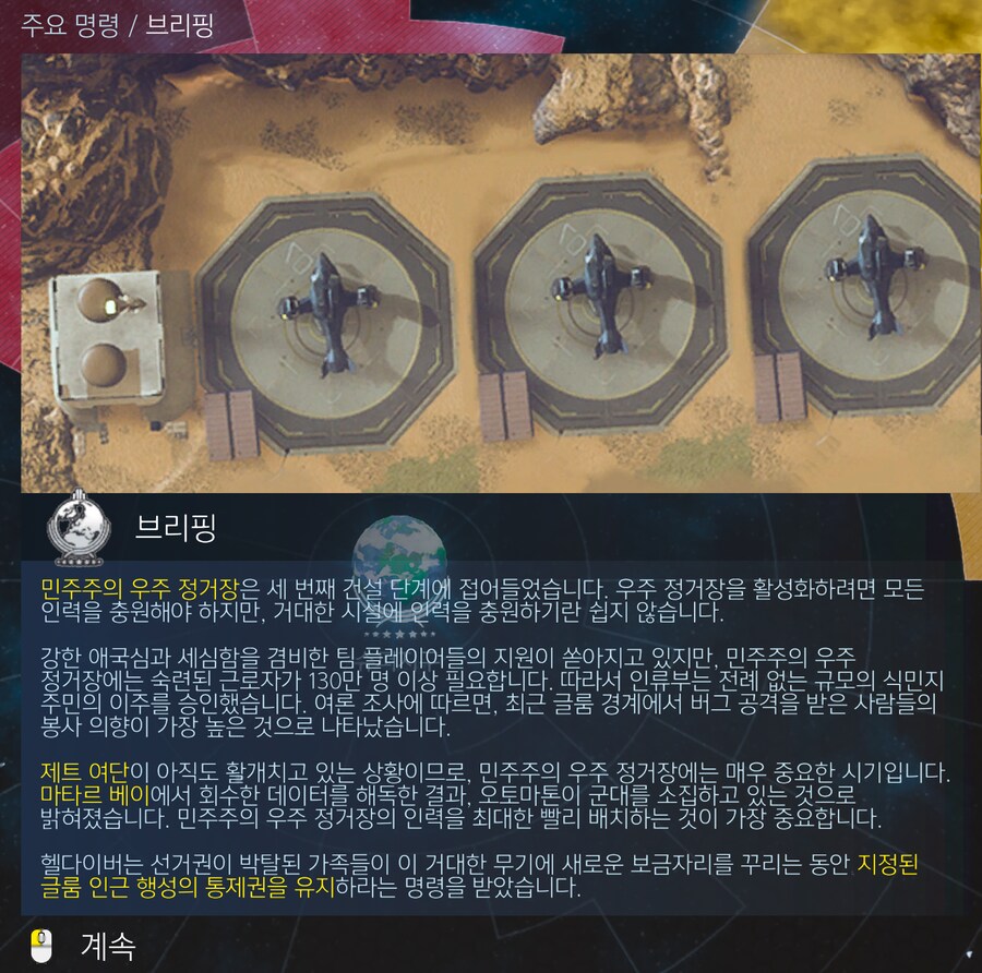 ㅎㄷㄷㄷ 역시나 찜찜한 우리 브리핑_1.png