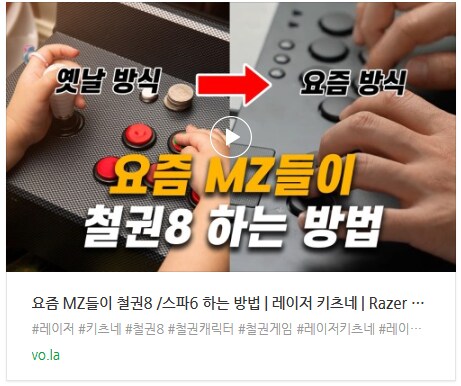 지마켓 빅스마일데이에 참여, 모바일 게임 희소식 레이저 게이밍기어 3가지!_3.png