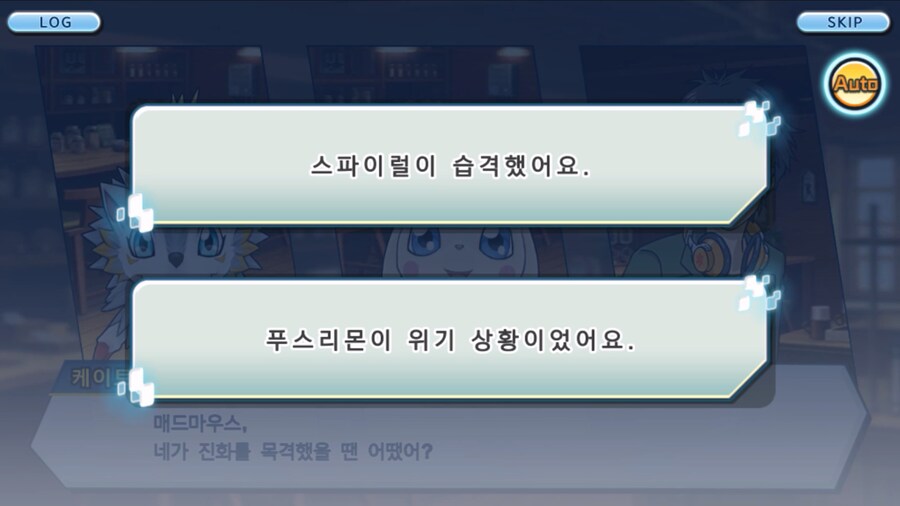 시즌 1 - 8장 : 진화를 목표로! 플롯트몬, 맹훈련!_16.jpg