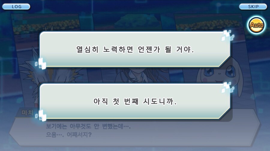 시즌 1 - 8장 : 진화를 목표로! 플롯트몬, 맹훈련!_43.jpg