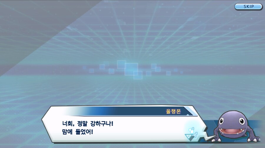 시즌 1 - 8장 : 진화를 목표로! 플롯트몬, 맹훈련!_70.jpg