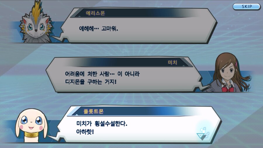 시즌 1 - 8장 : 진화를 목표로! 플롯트몬, 맹훈련!_73.jpg