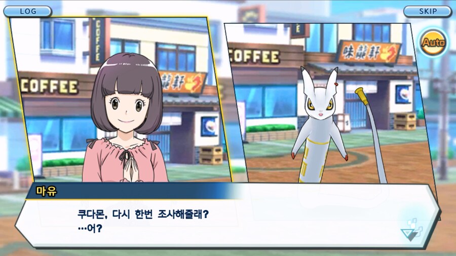 시즌 1 - 8장 : 진화를 목표로! 플롯트몬, 맹훈련!_79.jpg