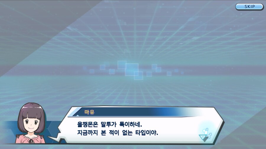 시즌 1 - 8장 : 진화를 목표로! 플롯트몬, 맹훈련!_99.jpg